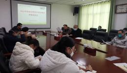 医院召开2023年国家自然科学基金项目申报动员会
