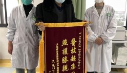【大医精诚在湖一】  肾内与风湿免疫科成功救治一高龄尿毒症合并新冠感染重症患者