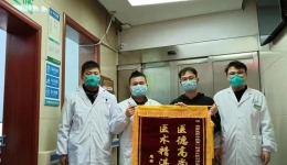 【大医精诚在湖一】  一面“迟到”的锦旗，一份不变的谢意  ——医院创伤中心成功救治危重多发伤患者
