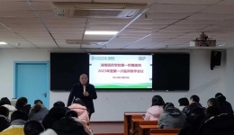 强规范重落实提质量  医院召开2023年第一次临床教学工作会议