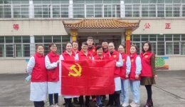 弘扬雷锋精神 争做时代新人