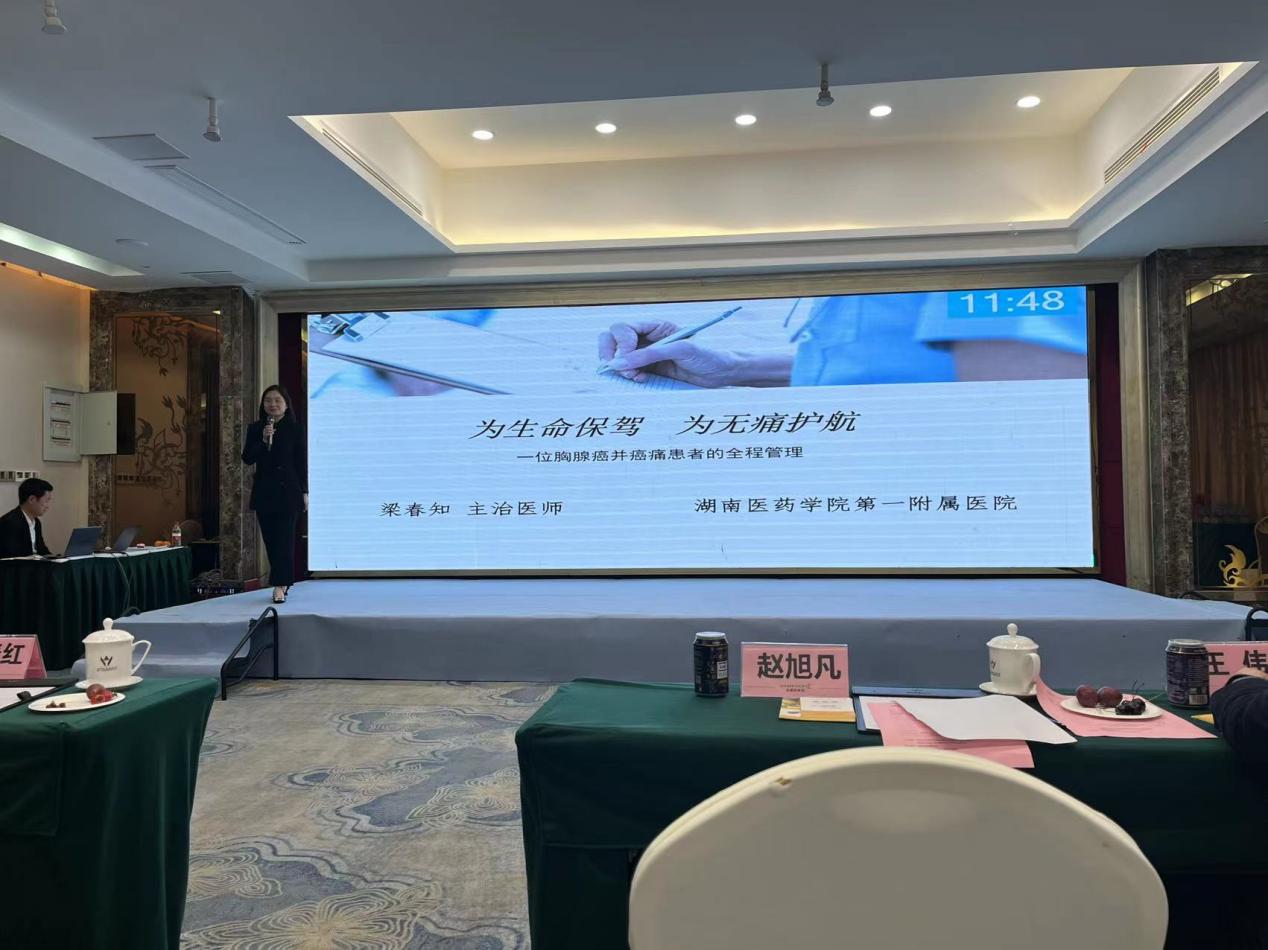 图片 2