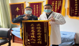 【卓越服务在湖一】  中医助孕有妙招，卓越服务暖人心