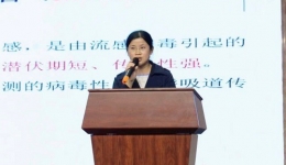 警防呼吸道传染病，保护你我他(她)  ——怀化市旅游学校健康知识讲座
