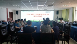 【卓越人文在湖一】  湖医附一医院举办2023年上半年退休人员荣休仪式