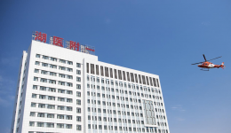 喜报！医院入选湖南省公立医院高质量发展示范性医院培育单位！