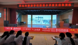 【卓越人文在湖一】医院进学校举办意外伤害急救培训