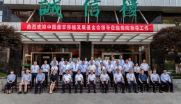 生命接力点亮希望  深入推动器官捐献与移植事业发展  ——中国著名肝胆外科专家、中国人体器官捐献与移植委员会主任委员、原卫生部副部长、原中央保健委副主任黄洁夫一行莅临我院