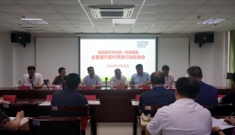 医院全面提升医疗质量行动正式启动