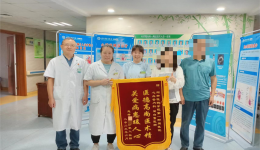 【卓越医疗在湖一】  守护“心”健康 托起新希望