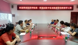 【卓越人文在湖一】 紧密联系协同单位，深化住培同质化管理