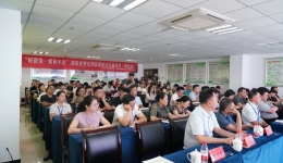 “肾”谋远虑，公益巡讲促肾病防治 ——“好肾宝·肾肾不息”湖南省慢性肾脏疾病防治公益项目第二期公益巡讲（怀化站）顺利开展