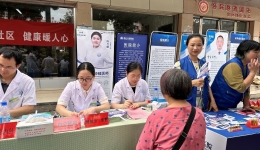 怀化市老年健康宣传周启动，为老年人送来健康“大礼包”！
