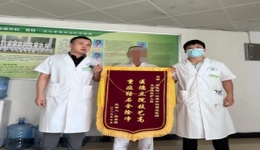 【卓越医疗在湖一】 精湛医术除病痛，高尚医德润人心
