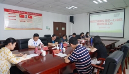 学校纪委书记张国立一行莅临我院开展调研