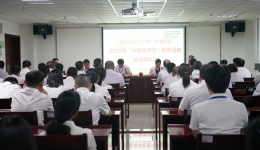 【卓越人文在湖一】 我院召开 第六个“中国医师节”表彰大会