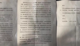 【卓越医疗在湖一】 医护服务注入真心，家属写信遥寄真情