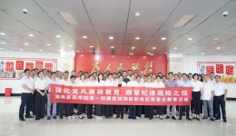 我院赴怀化监狱开展预防职务犯罪警示教育活动