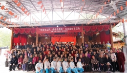 【卓越人文在湖一】 欢聚盛会，情暖重阳 湖南医药学院第一附属医院开展“传承重阳九九，心系老人久久”重阳节庆祝活动