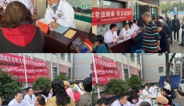 【卓越人文在湖一】 专家义诊零距离，重阳送暖敬老情
