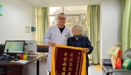 【卓越医疗在湖一】 精湛医技解病痛，用心关爱抚人心
