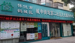 推进基层医防融合，提升医疗服务质量
