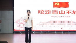 聚青年众志 汇青春力量      ——我院举办2024年“读讲一本书”青年演讲比赛