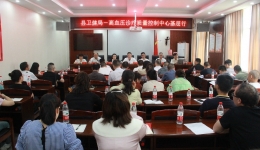 怀化市高血压防治临床医疗技术示范基地适宜技术推广应用培训—中方站圆满落幕