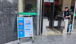 我院开展世界无烟日宣传活动