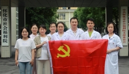 庆祝六一，湖南医药学院第一附属医院呵护祖国花朵