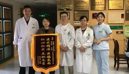 【卓越医疗在湖一】 鲜红锦旗，见证成长，年轻医生显担当