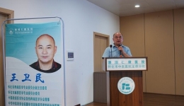 湖医附一医院疼痛科专家赴仁康医院授课