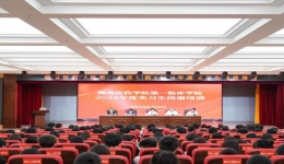 2024年度实习生岗前培训圆满完成