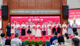 【卓越人文在湖一】湖医附一医院在省卫健委 “读讲一本书”活动中斩获佳绩