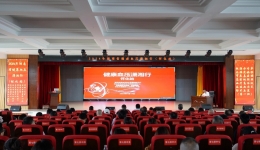 湖南省高血压质控中心2024“健康血压潇湘行”巡讲（怀化站）顺利举行
