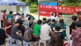 义诊进社区，健康服务零距离