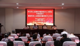 怀化市心血管病质量控制中心专家基层行