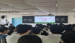“开启医学新征程” ——湖南医药学院第一附属医院2021级本科临床见习生开学典礼