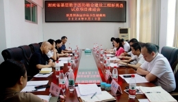 新晃医防融合新动向，湖医附一专家深入试点 共谋发展新篇章