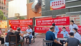 走进基层服务百姓健康