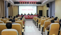 名医专家下基层|湖医附一健康讲座走进会同产业开发区