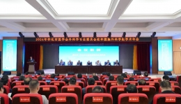 全省普外科专家齐聚怀化 共话普外科学科高质量发展