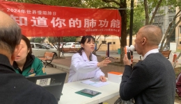 【卓越医疗在湖一】 与社区医院手拉手，共筑百姓健康防线