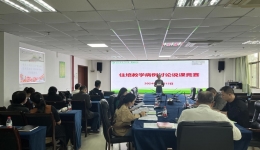 强师资，赋新能 ——医院住培教学活动说课竞赛圆满落幕