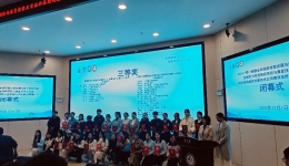 “一带一路”金砖比赛湖南赛区传捷报，湖医附一代有华参赛载誉而归