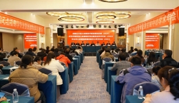 名医齐聚 共谋“心”未来
