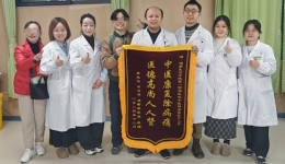 一面锦旗闪耀中医力量，三个家庭共庆偏瘫康复奇迹