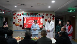 “元”气满满，喜“宵”颜开 湖南医药学院第一附属医院举办元宵节医患联欢活动