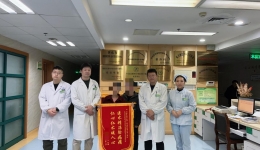 患者感恩送锦旗，多学科协作攻克复杂肿瘤治疗难题 ——湖医附一医院以规范诊疗为患者点亮生命之光