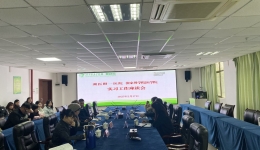 深化院校交流合作，推动实习教学发展